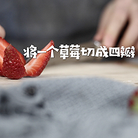 美味与颜值并存-草莓布丁的做法图解7