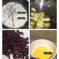 蔓越莓饼干的做法图解1