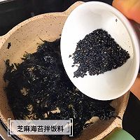 宝宝辅食食谱   芝麻海苔拌饭料的做法图解7