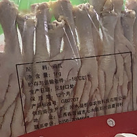 柠檬鸡脚的做法图解1