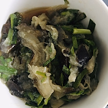 腌韭茄