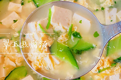 五分钟做翠玉豆腐汤