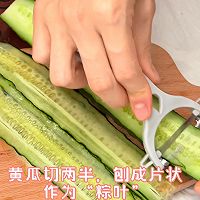 黄瓜“粽子”的做法图解4
