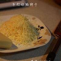 车打奶酪饼干的做法图解1