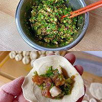 今日份烤饺子、煮饺子同时吃,好满足呀!的做法图解1