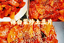 #夏日开胃餐#辣白菜炒土豆片的做法