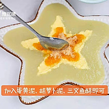 「宝宝辅食」6M+胡萝卜蛋黄泥