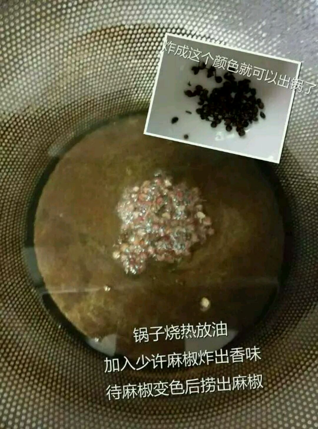 美味简单的油泼面的做法图解7