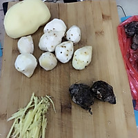 芋艿土豆蒸排骨的做法图解1