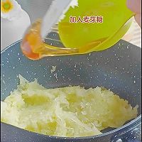 柠香冬翅广式月饼的做法图解8