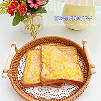 自制烤吐司面包片的做法图解5