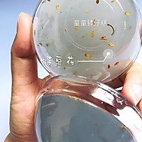 钵仔糕（商业版）的做法图解2