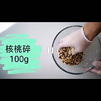 零失败桃酥的做法图解8