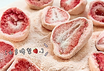 奶香草莓果果的做法