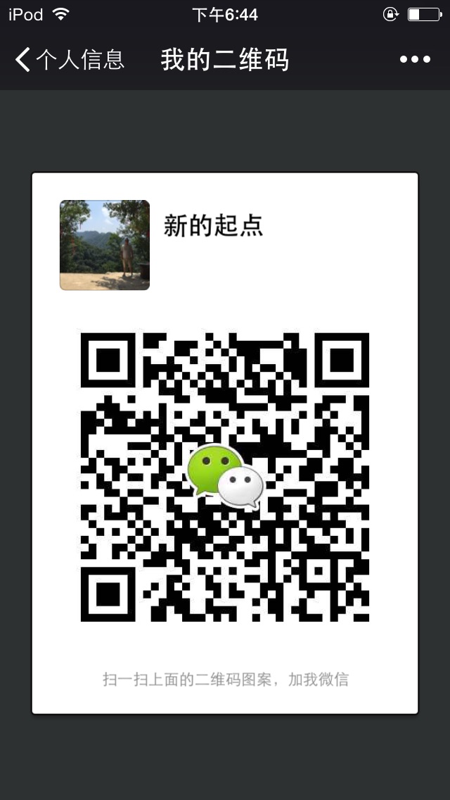 【九阳食尚学院】果仁少林酥的做法图解10