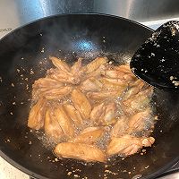 鸡翅另类吃法的做法图解7