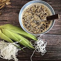十二谷米原味粽#金盈新食尚，健康多“谷”力#的做法图解3