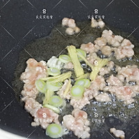 肉末冬瓜汤的做法图解5