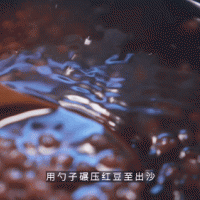 红豆芋圆汤的做法图解17