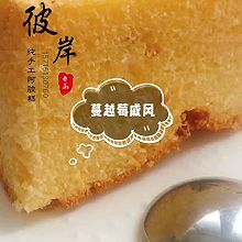 蔓越莓戚风蛋糕