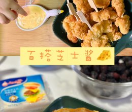 #春日露营 易享“佳”味 #百搭芝士酱的做法