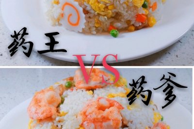 食戟之灵