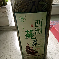 西湖莼菜的做法图解1