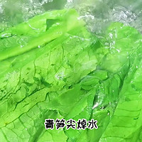 #东古家味美食#低脂版水煮肉片|做给想减脂的老婆吃的做法图解1