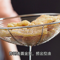 臻鲜·香炸锅巴肉的做法图解8