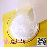 宝宝水晶虾饺的做法图解6