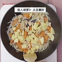 熊本熊卡通咖喱饭的做法图解4