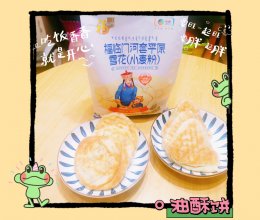 #福临门 起居万福#油酥饼的做法