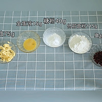 自己在家做【蔓越莓饼干】的做法图解1
