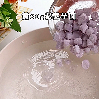 紫薯啵啵奶冻，香香甜甜，嫩滑细腻的做法图解4