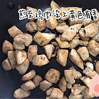 腌制鸡胸肉的做法图解5