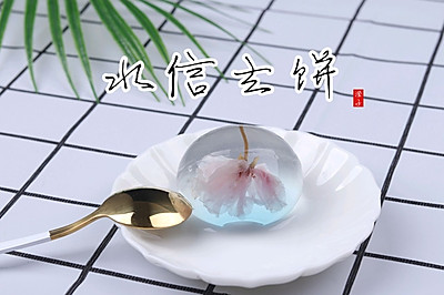 低脂缤纷下午茶|不加糖的水信玄饼