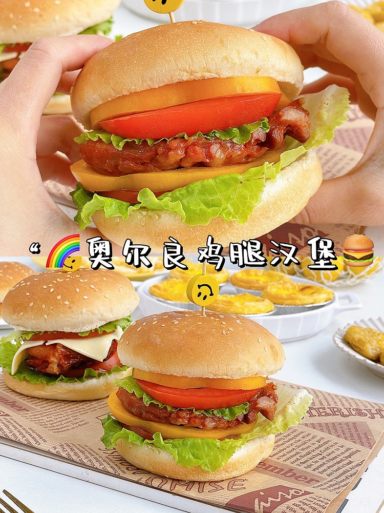 奥尔良鸡腿汉堡的做法