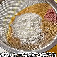 #美国开心果快乐食光#开心果南瓜巴斯克的做法图解3
