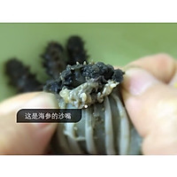 海参泡发的做法图解4