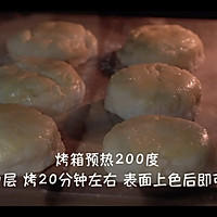 3分钟淡奶油司康Scone(可能是世界上最快手的司康) 视频的做法图解9