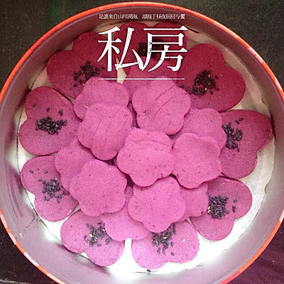 花样紫薯饼（烤箱）
