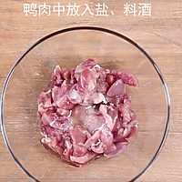 食美粥-营养粥系列|“糯米鸭丝粥”糯米鸭肉粥 口感香醇，滋阴的做法图解2
