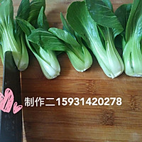 顾氏月子餐时蔬烩彩蝶15931420278的做法图解2