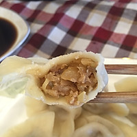 白萝卜肉馅饺子的做法图解15