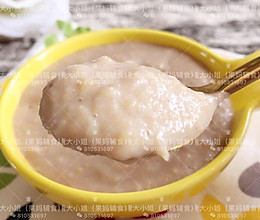 香蕉玉米糊#单挑夏天#的做法