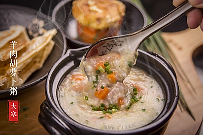 粥日食丨羊肉胡萝卜小米粥