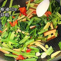 #解腻开胃就吃它#芹菜炒豆干的做法图解8