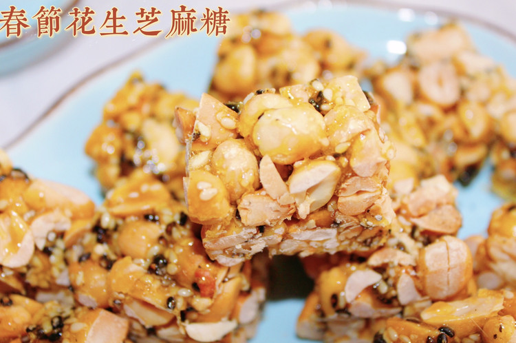 春节小零食 | 姜汁花生芝麻糖的做法