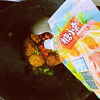 #糖小朵甜蜜控糖秘籍#茄子塞肉的做法图解9