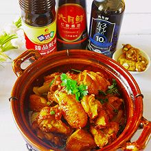 #名厨汁味，圆中秋美味#沙姜啫啫鸡煲